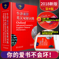 学生新汉英词典