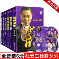 如何成交