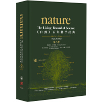 nature杂志