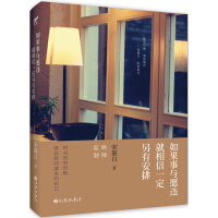 白事会