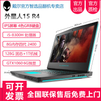 外星人（Alienware）二手电脑整机