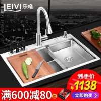 乐唯（LEIVI）水槽