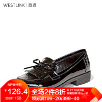 西遇（Westlink）橡胶休闲皮鞋