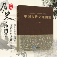 考研中国古代历史