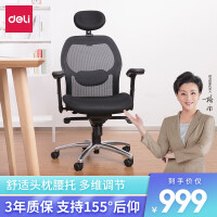 老板文具