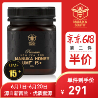 蜂蜜香港