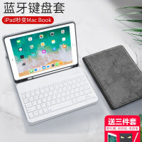 ipad分体键盘