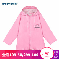 歌瑞家（greatfamily）女童帽子