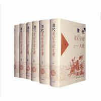 中国古籍小说