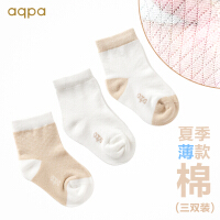 有机棉婴儿袜