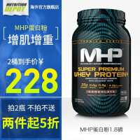 MHP蛋白质粉