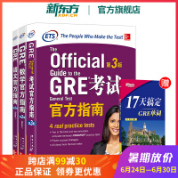 gre语文