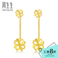 十字花耳钉