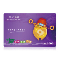 北京购物卡