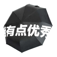 创意时尚太阳伞