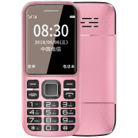 粉色手机按键