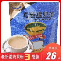 牧场奶茶