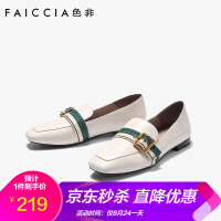 色非（Faiccia）单鞋