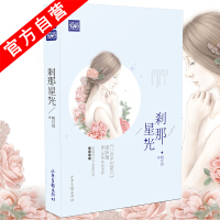 豪门系列