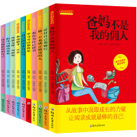 快乐小学生系列