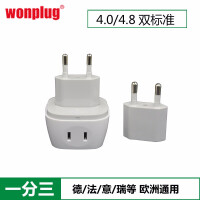 wonplug电工电料