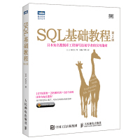 sql数据库教程