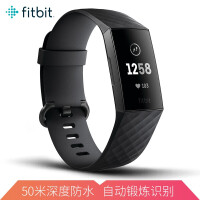 Fitbit跑步智能手表