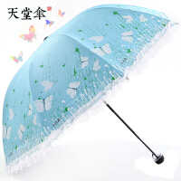 拱形公主晴雨伞