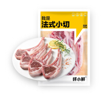 鲜切羊肉套餐