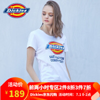 上海女装品牌