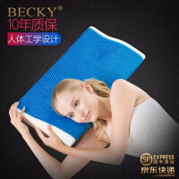 becky记忆枕