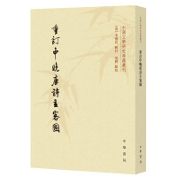 文学评论丛刊