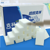 擦擦克林清洁用品