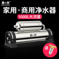 善之泉直饮超滤机