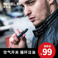 思格雷sigelei