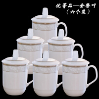 慧博陶瓷（HuiBoTaoCi）马克杯