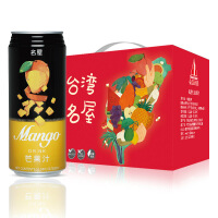 台湾芒果汁饮料