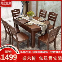 深圳餐桌餐椅