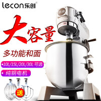 乐创（lecon）打蛋器