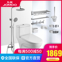 喷头挂座
