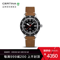雪铁纳（Certina）机械瑞士手表