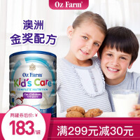 澳美滋儿童奶粉