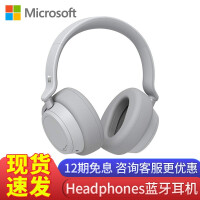 Microsoft影音娱乐