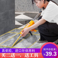 通用（GE）家装建材