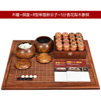 云子象棋