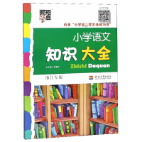 经纶学典中小学教辅