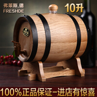 葡萄酒发酵桶