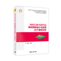 MATLAB神经网络编程