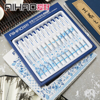 爱好（AIHAO）墨汁