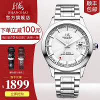 上海手表表盘